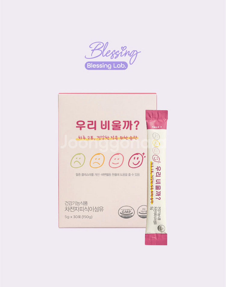 우리비울까--0