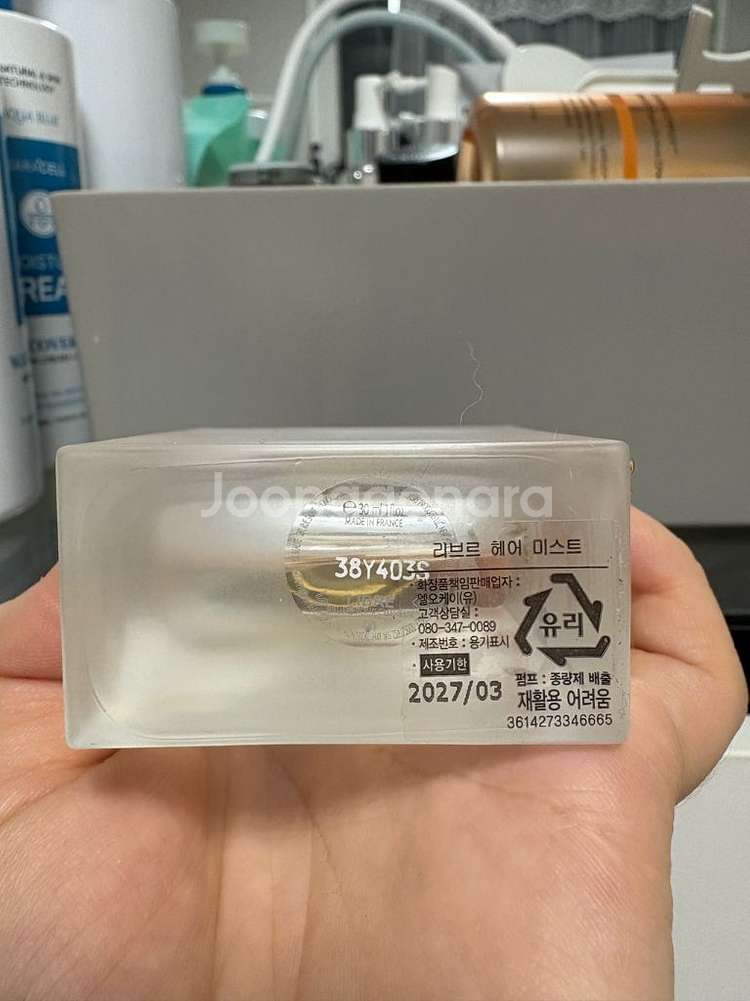 입생로랑 리브르 헤어 미스트 퍼퓸 30ml--1