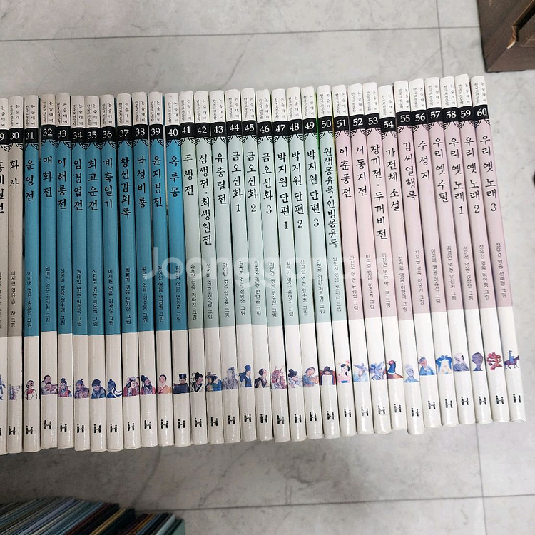 헤밍웨이 논술대비 한국고전문학 60권 전권--1