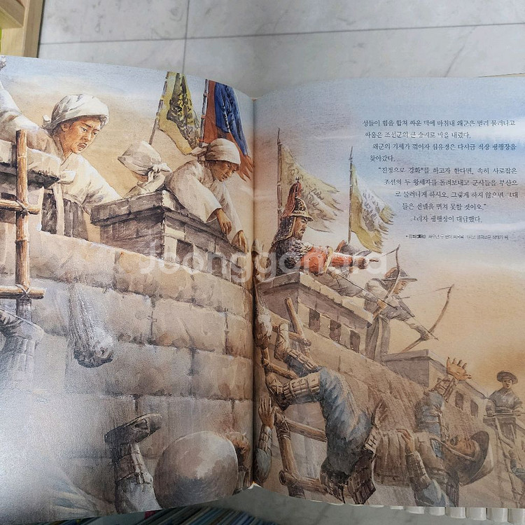 헤밍웨이 논술대비 한국고전문학 60권 전권--3