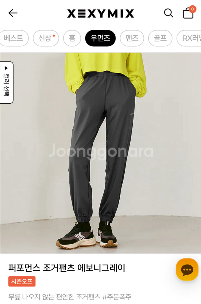 젝시믹스 퍼포먼스 조거팬츠 에보니그레이 S--0