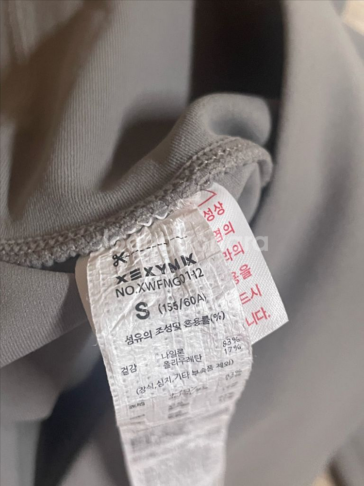 젝시믹스 블랙라벨 시그니처 300N 레깅스 6.5부 S--6