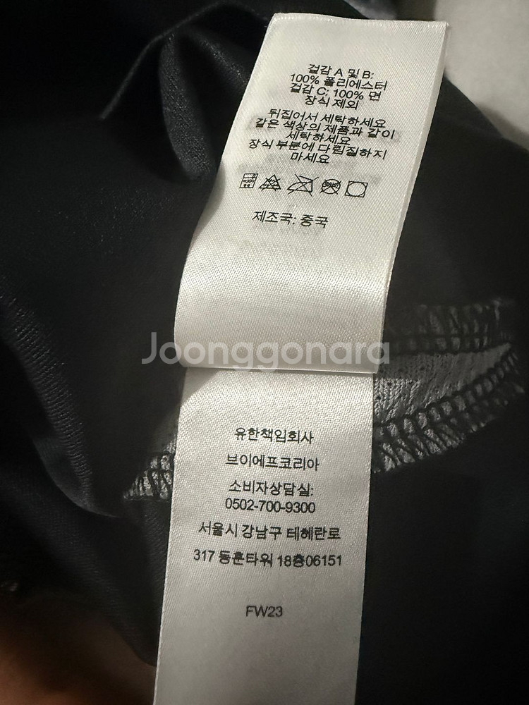 슈프림 사커 저지 후드--1