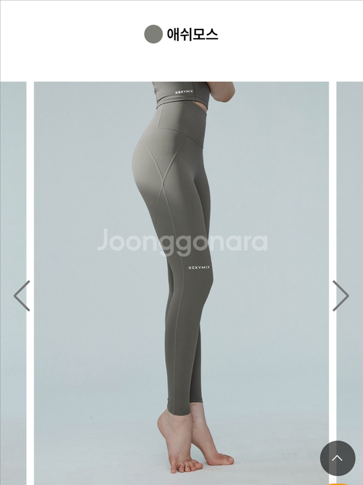 젝시믹스 블랙라벨 시그니처 380N 레깅스 S--0