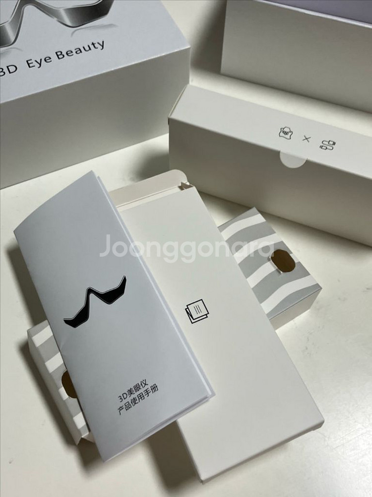 눈밑ems마사지기 (3D Eye Beauty)--3