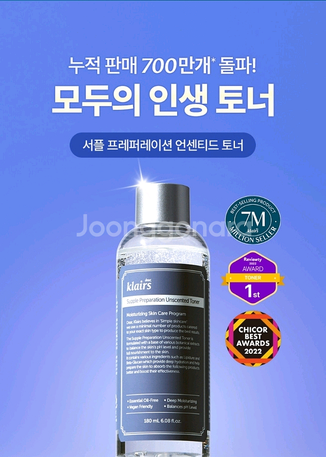 클레어스 서플 프레퍼레이션 언센티드 토너 180mlX2--0