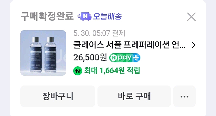 클레어스 서플 프레퍼레이션 언센티드 토너 180mlX2--2