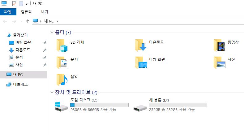 삼성 SSD 860 EVO 250기가--3