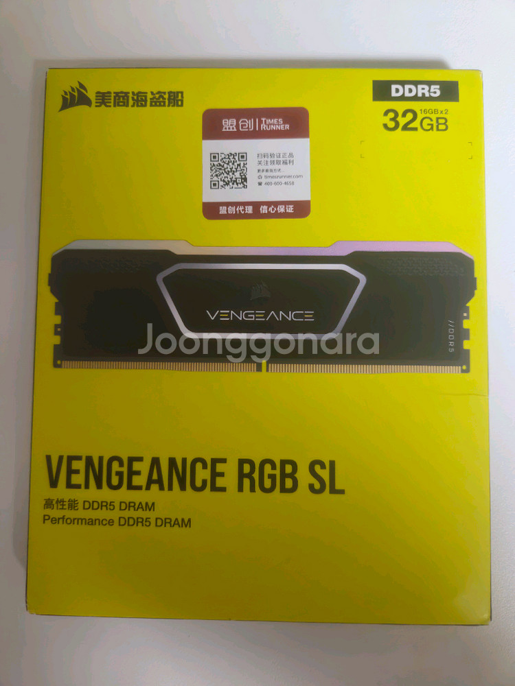 커세어 DDR5 벤전스 RGB SL 6400 cl32--3
