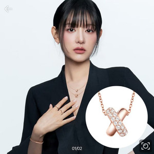 스톤헨지 크로싱 SA24C29F 김지원 목걸이 (M)