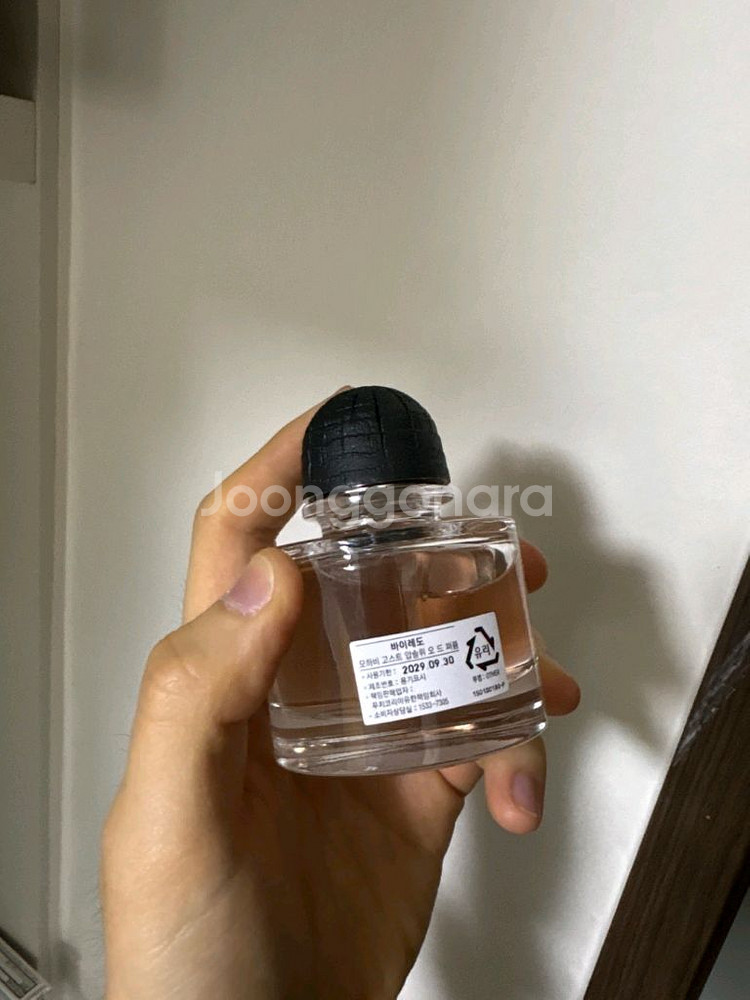 바이레도 모하비고스트 앱솔뤼 50ml--1