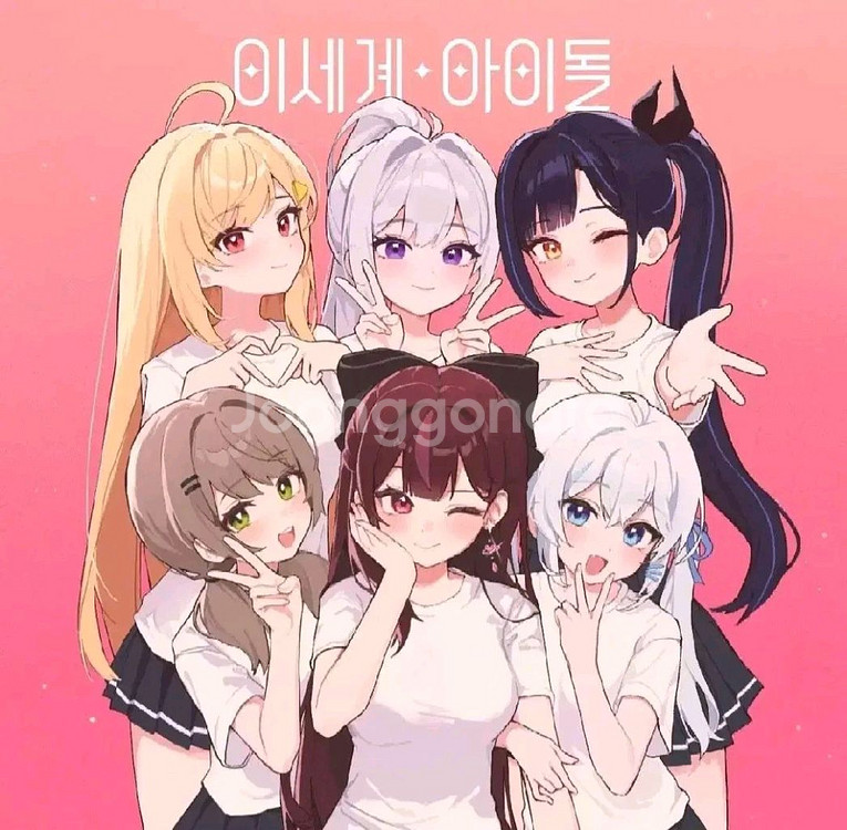 급처 이세계 아이돌 관련 굿즈 일괄 판매 / 이세돌--0