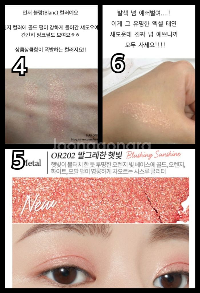 메이크업포에버/에스쁘아/클리오 등 섀도우,하이라이터--5