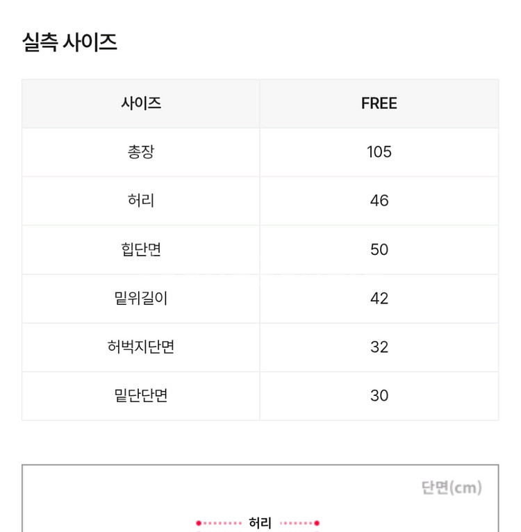 밑단 스트링 바스락 카고팬츠 수입의류--5