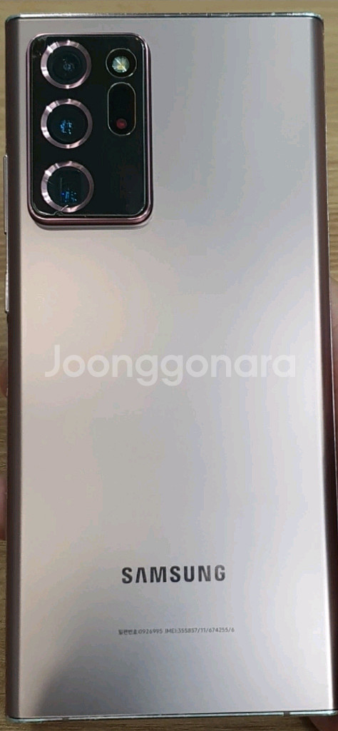 인천 20선에서 진짜 s급 중고폰 하나 급구해요!!--0