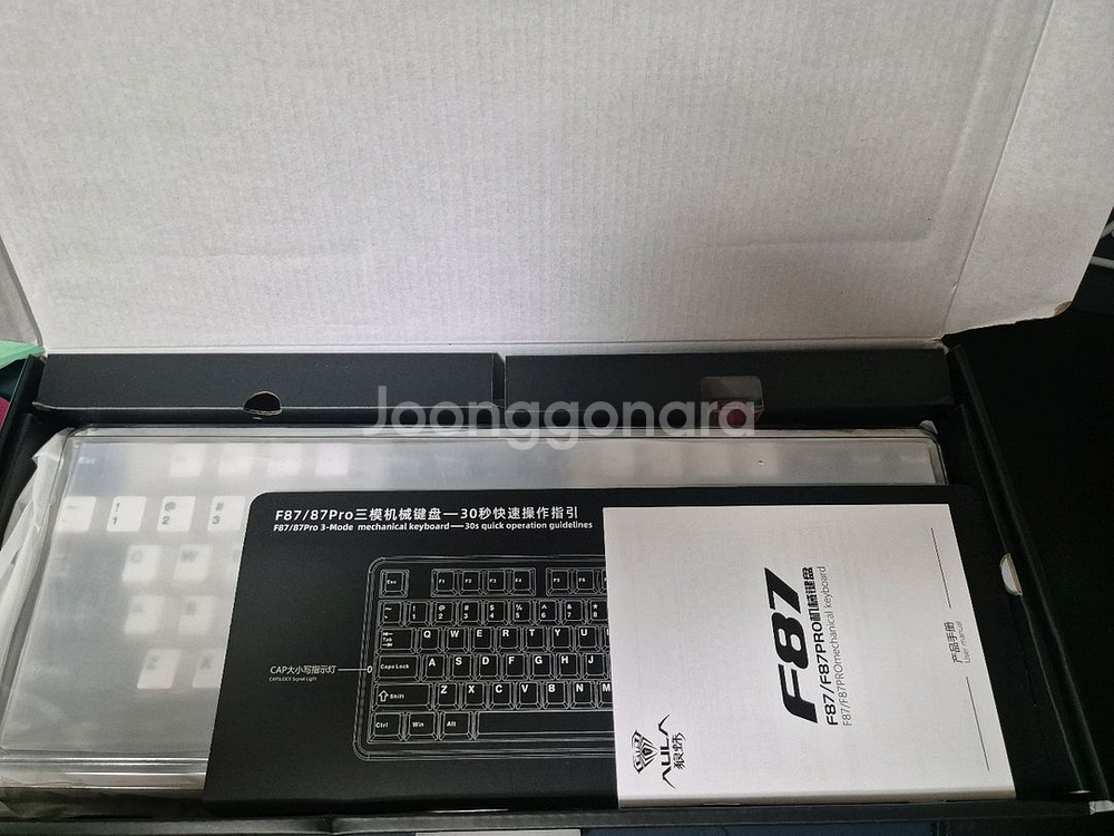 독거미f87 pro 황축(직구)--3