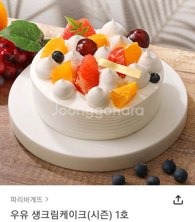 파리바게트 20% 정가34500원권 파리바베뜨 파바--0