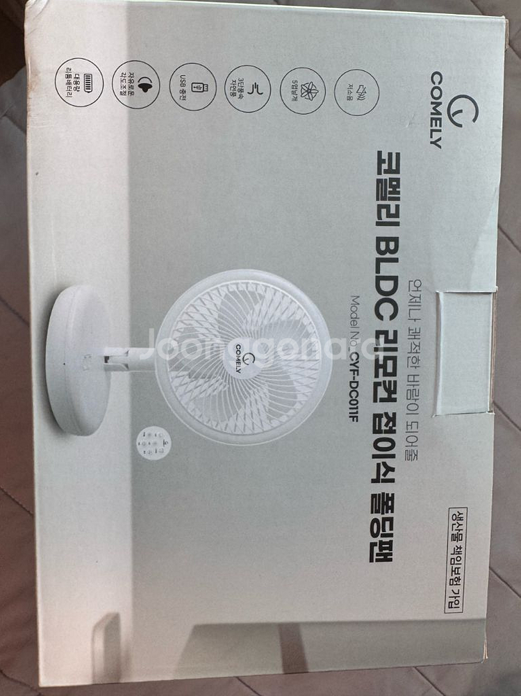 코멜리 휴대용 탁자용 무선선풍기--0