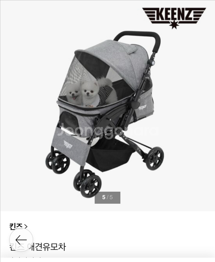애견유모차 개모차--0