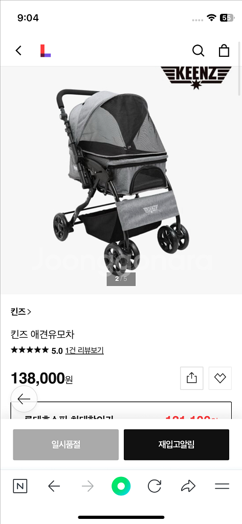 애견유모차 개모차--5