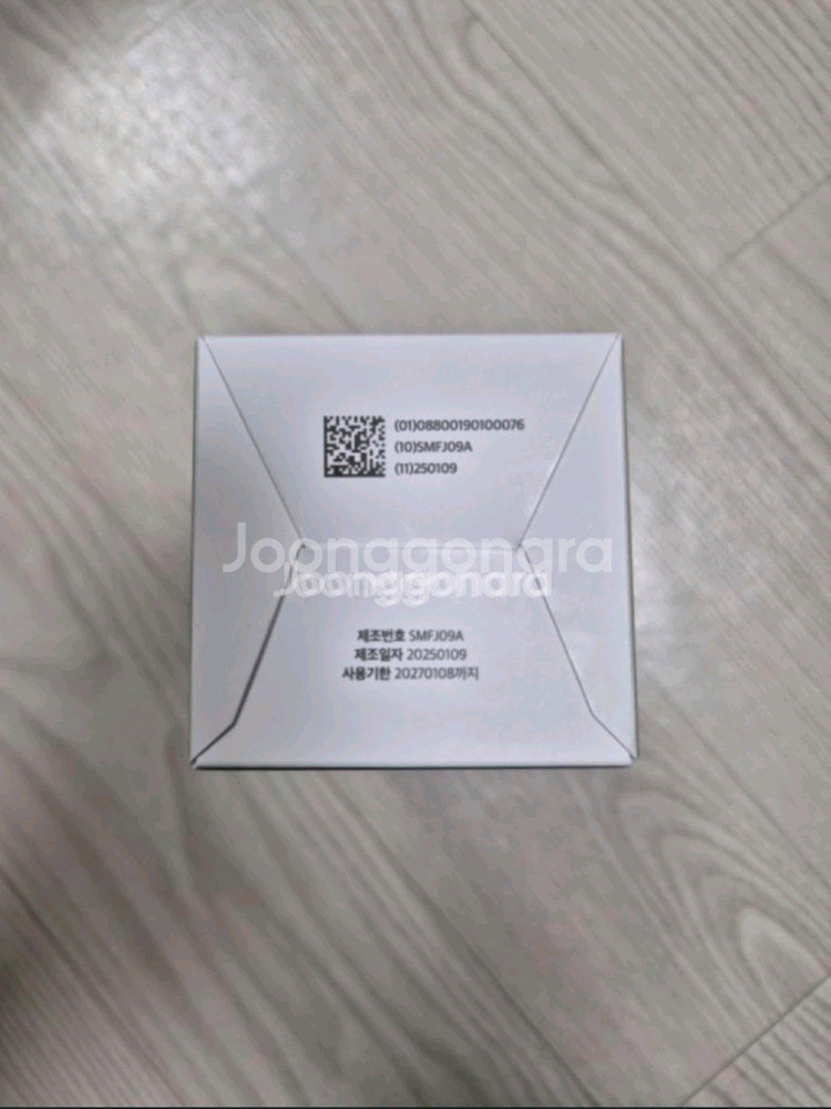 [새상품] 큐템 로션 300g 팝니다.--1