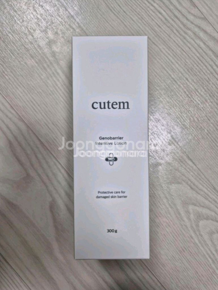 [새상품] 큐템 로션 300g 팝니다.--0