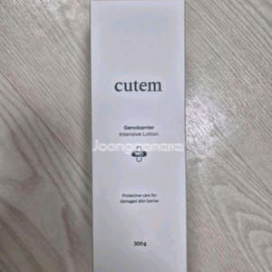 [새상품] 큐템 로션 300g 팝니다.