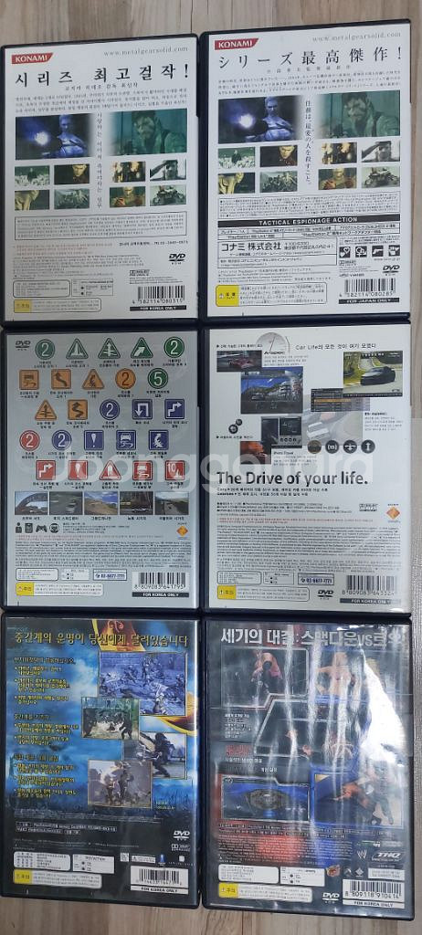 PS2 플스2 언더워터 반지의제왕 그란트리스모--5