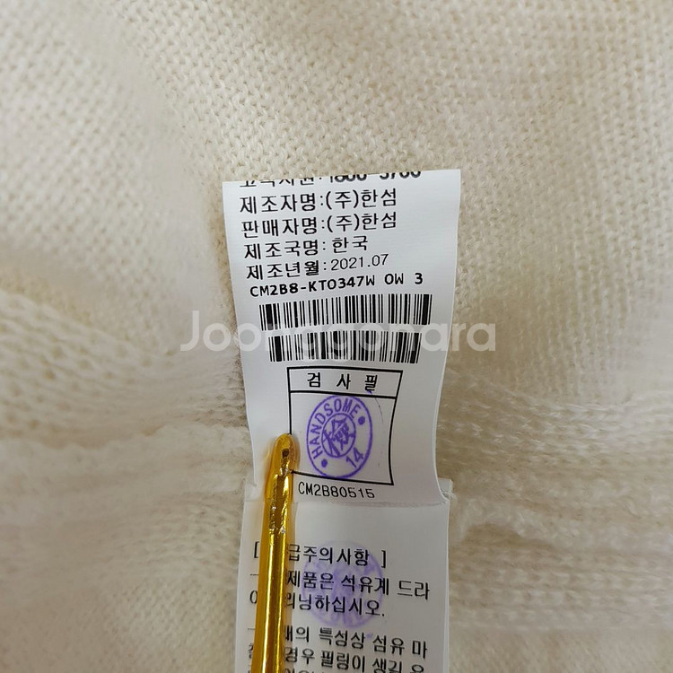 한섬 2021 더캐시미어 캐시미어 반팔니트 90--6