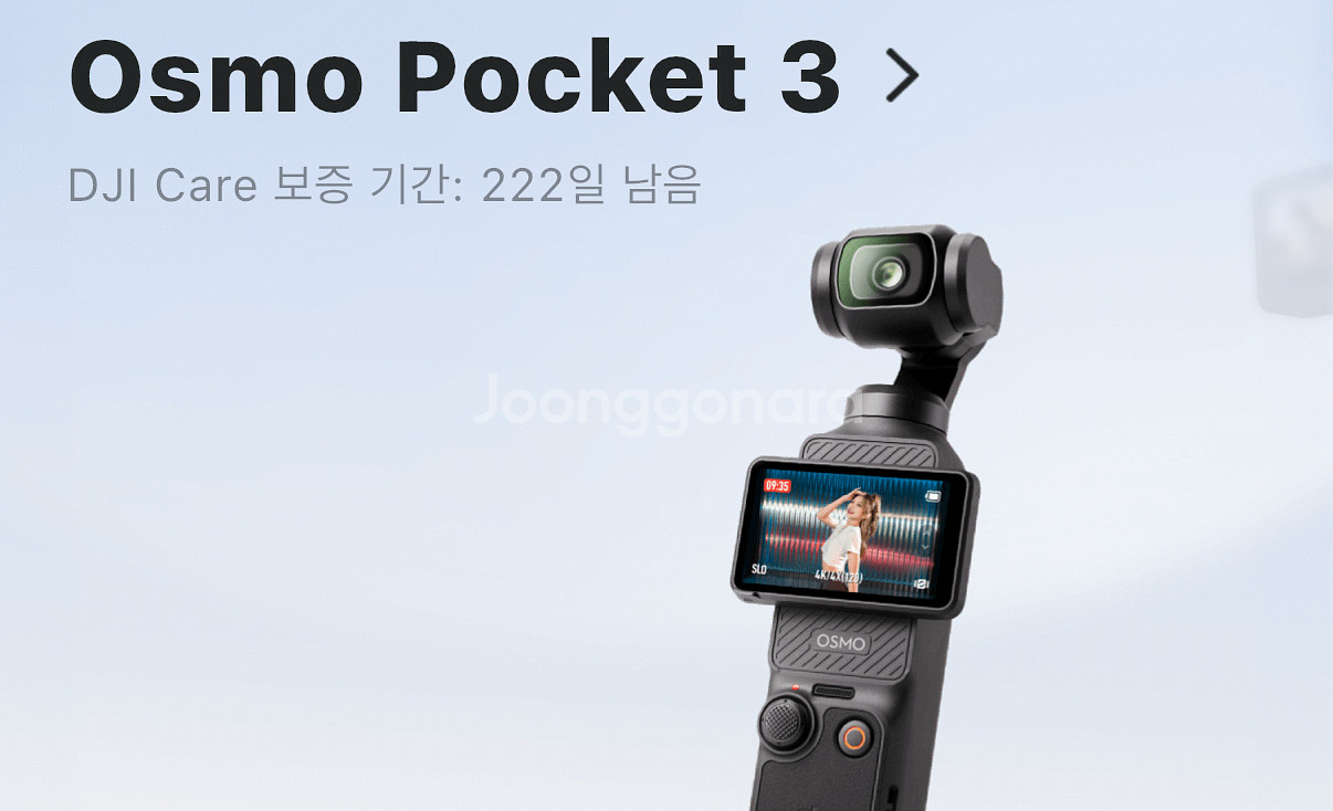 DJI 포켓3 크리에이터 콤보--1