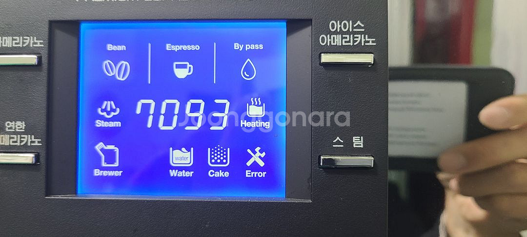동구전자 원두퍼피자판기머신 베누스타HQ--8