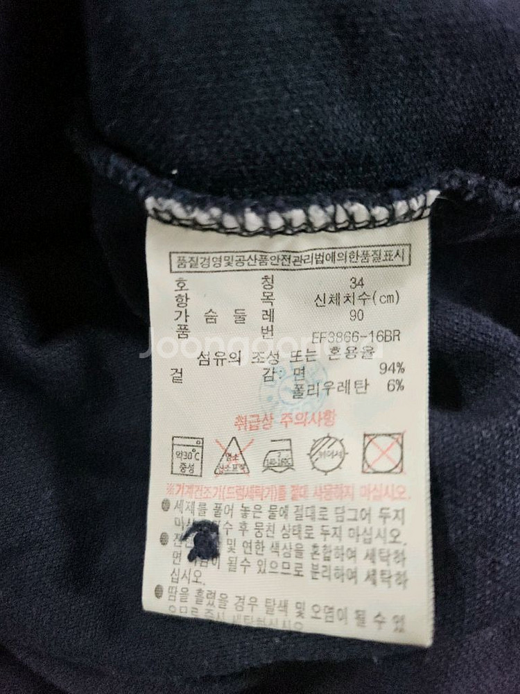 베네통 네이비 반팔 똑딱이 자켓 105--6
