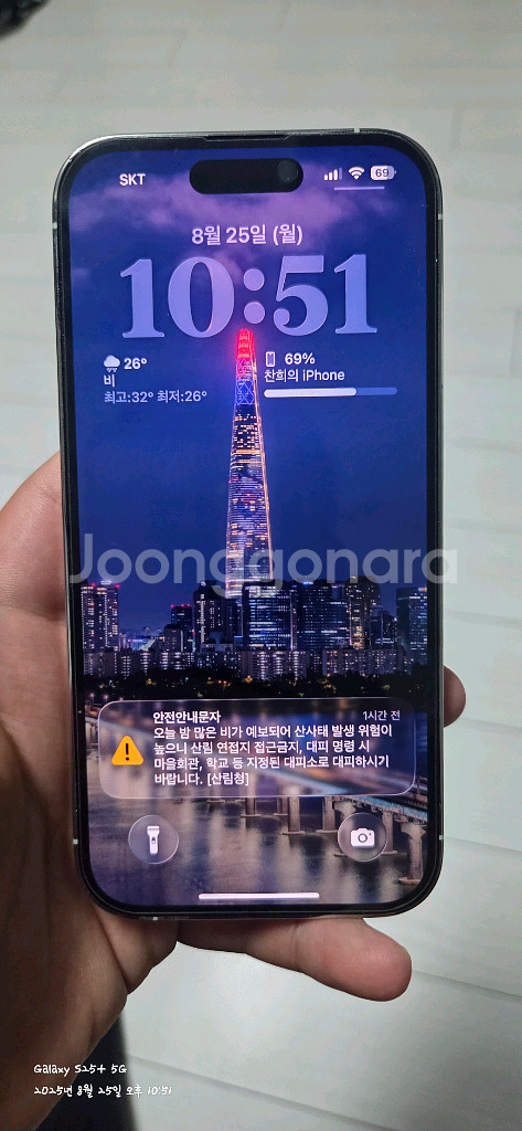 아이폰 14프로 512G--0
