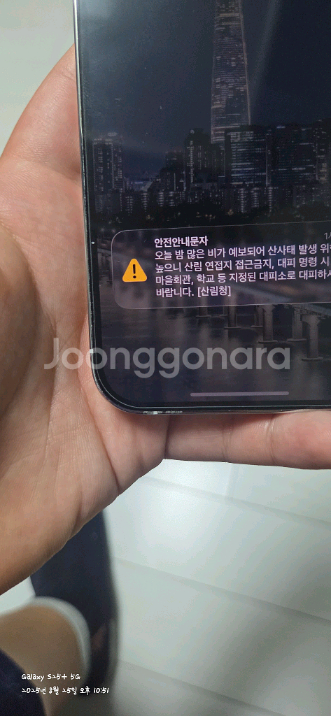 아이폰 14프로 512G--1
