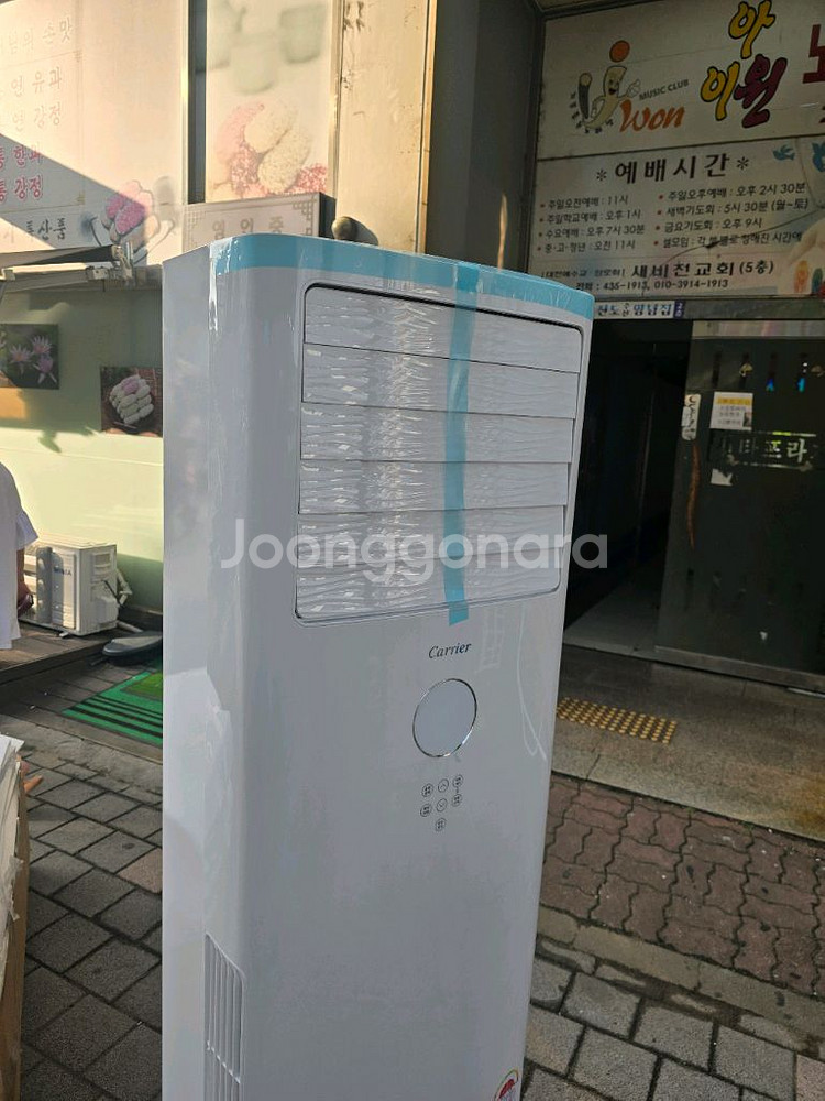 캐리어 2025년 23층 냉난방기170만설치까지신품--4