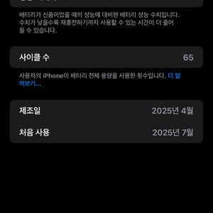 아이폰16프로맥스 256기가 홍콩판