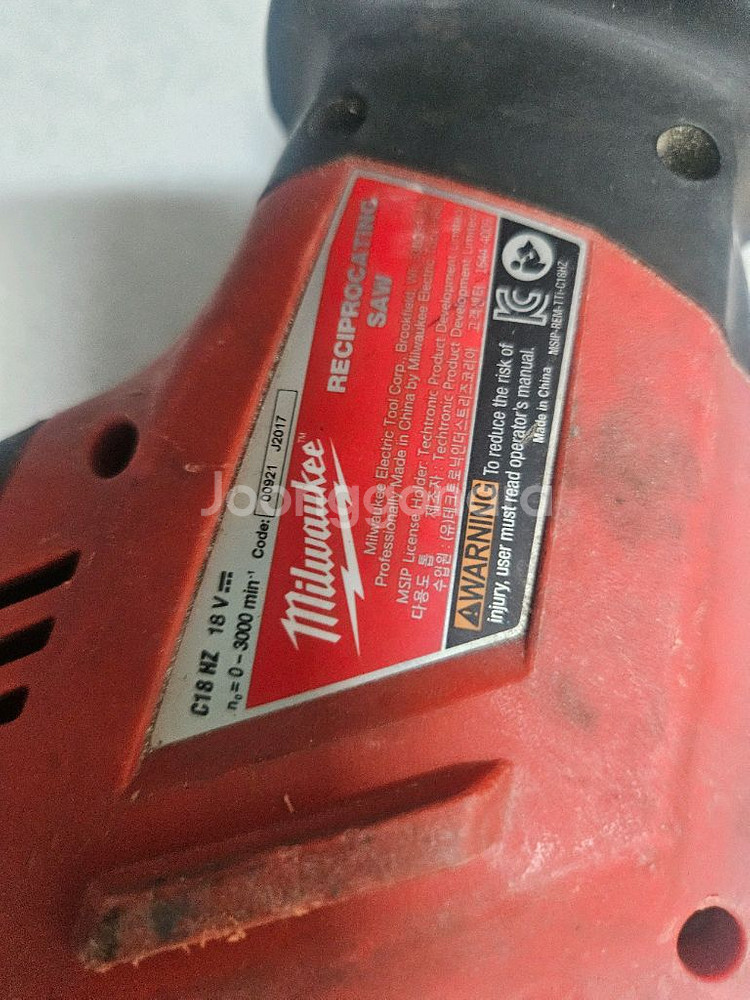 밀워키 충전 컷소--0