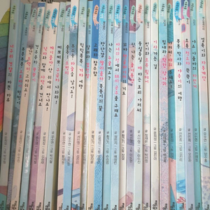 부릉부릉쌩쌩 자동차 책, 여러가지탈 것. 택포