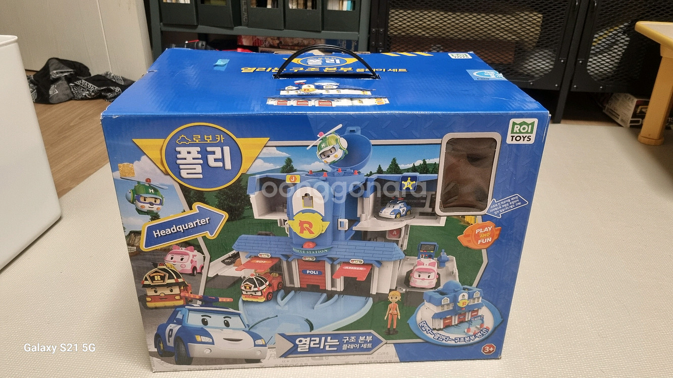 로보카폴리 구조본부 플레이세트 택포--0