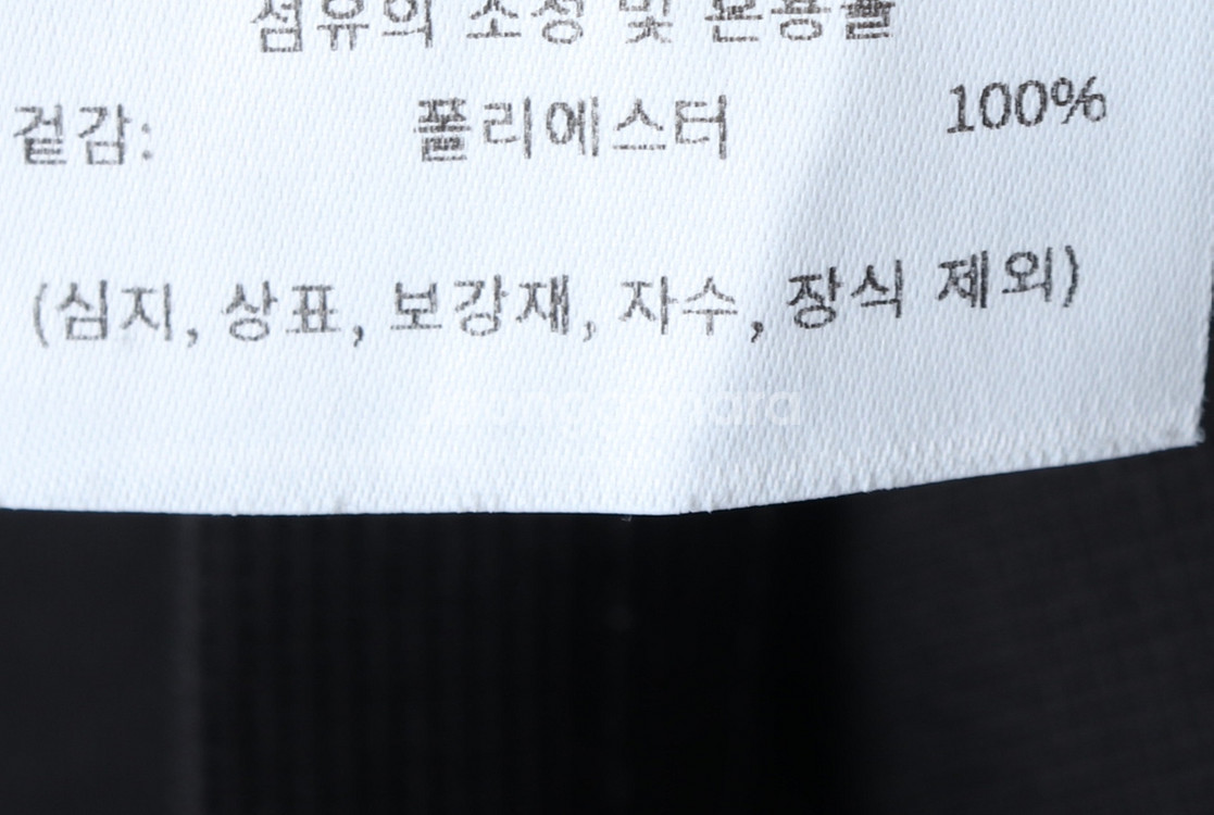 (XL) 데상트 반팔 티셔츠 런닝 기능성 서울--8