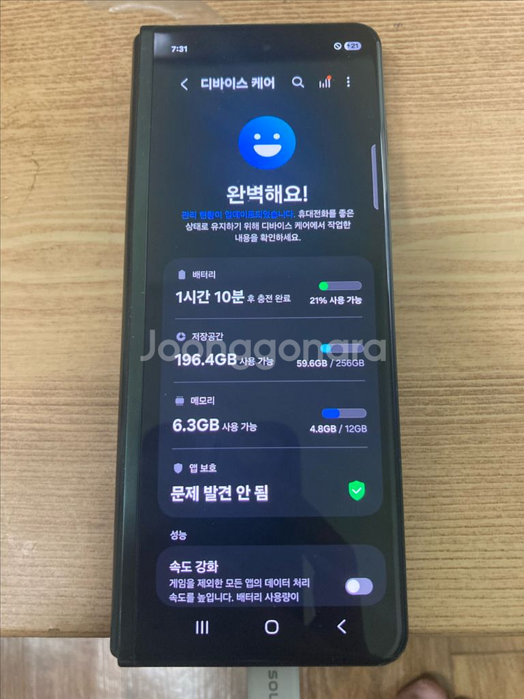 갤럭시Z폴드3 256 / *내부화면 고장*--3