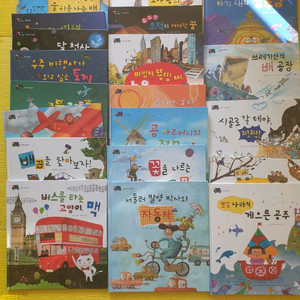 타고타고 세계여행, 꼬마대통령