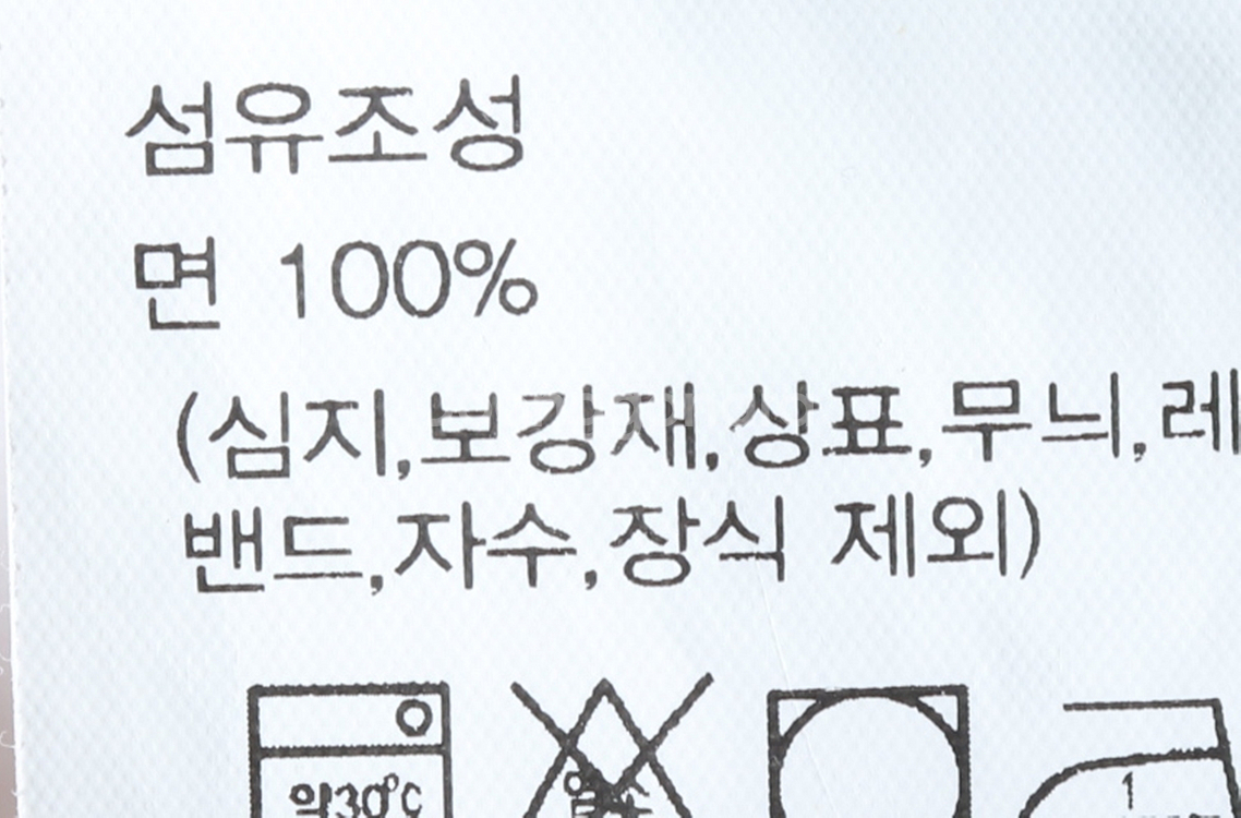 (M) 타미힐피거 반팔 티셔츠 화이트 올드스쿨--6
