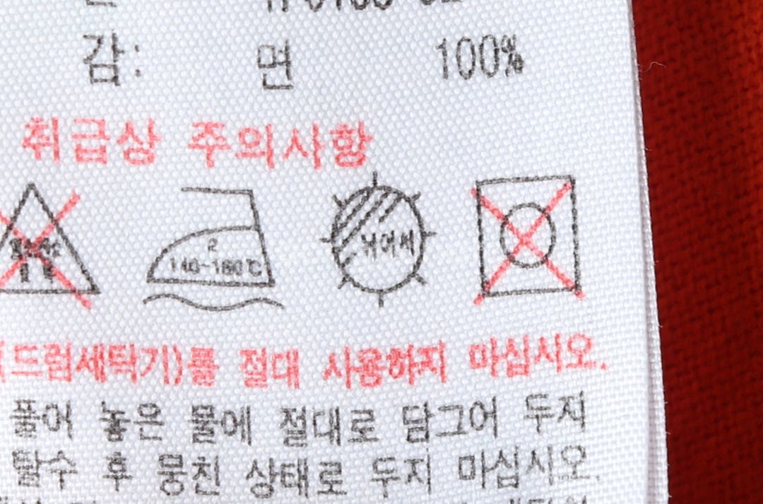 W(M) 라코스테 반팔 티셔츠 주황 올드스쿨--6