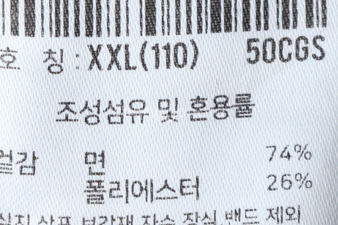 (2XL) MLB 엠엘비 반팔 티셔츠 빅사이즈 양키스--7