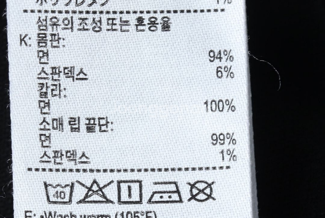 (S-M) 라코스테 반팔 카라 티셔츠 블랙 올드스쿨--6