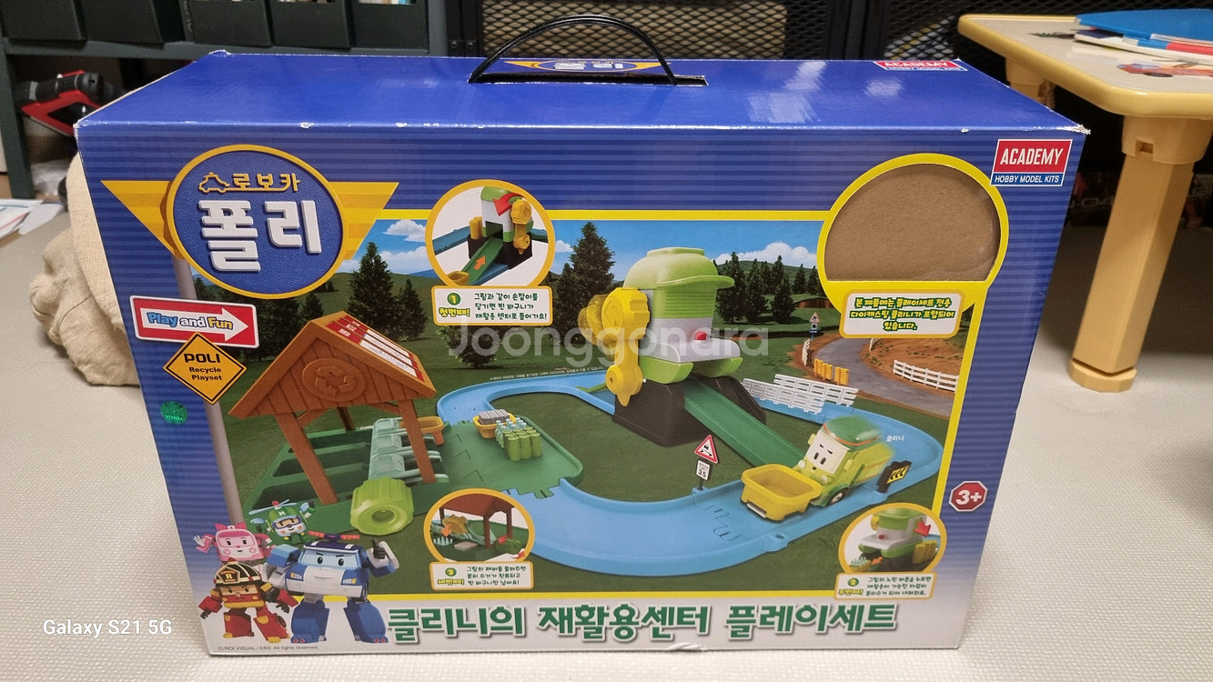 로보카폴리 클리니 재활용센터 플레이세트 택포--0