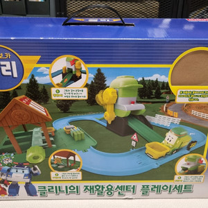 로보카폴리 클리니 재활용센터 플레이세트 택포