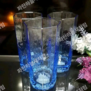 팔각형유리컵 맥심각인 3p일괄