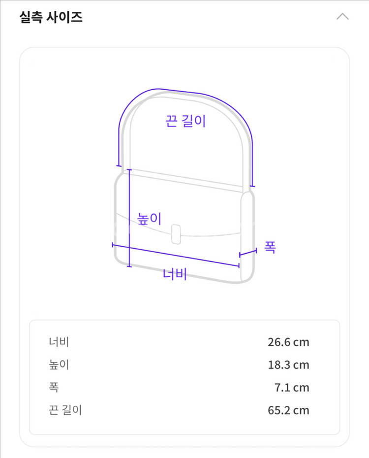 메트로시티 핸드백--2